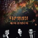 (주)예원테크 이미지