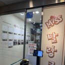 원미시장식품 | 가족과 함께 새로운 맛집을 찾아 신중동역 근처 미쓰발랑코 다녀온 블로그후기!