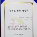 박상민농장 이미지