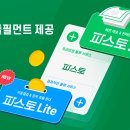 파스토랑 이미지