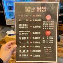 씨유제주용담서문로점 | 제주 용담 로컬 맛집｜맛있게 매운 불난닭짱 후기