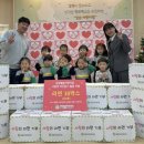 꼬마천사어린이집 이미지