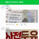 참좋은 모산합기도 교육관 이미지