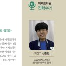 퍼펙트학원 - 안성시 공도로 140 | 퍼펙트학원