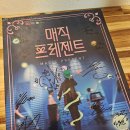 매직 프레젠트 이미지