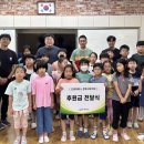 화북초등학교 이미지