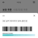 제일워터피아 이미지