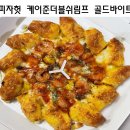 피자헛 대구감삼점 이미지
