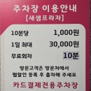 화진체육관 이미지