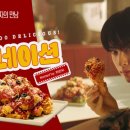 고미치킨