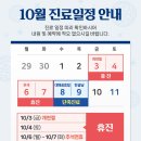 정석외과의원 이미지