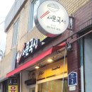 1975서문국시