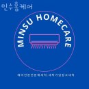 부산에어컨청소 민수홈케어 에어컨필터청소 가스충전까지 하고 싶다면?