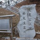 박훈 묘소 이미지