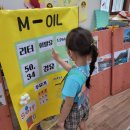 빵빵주유소 이미지