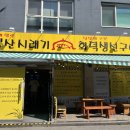 고봉산시래기 이미지