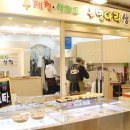 병아리 상점 이미지