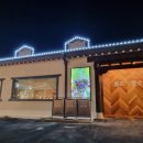 덕흥주유소 이미지