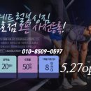 병점센트럴복싱 이미지