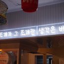 삼바리덕천점 네이버블로그