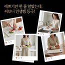 미모 서울 | 미모서울 도마 솔직 후기, 예쁜데 칼자국 정말 괜찮을까? (1년 사용기)