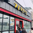 성평 | 군산 맛집 고추짜장이 유명한 지린성 웨이팅 주차팁 등 유아랑 다녀온 후기