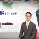 ㈜동행홀딩스 이미지