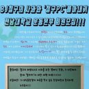 괴물PC방 이미지