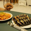 김진송왕김밥