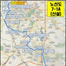 수원여객운수(주) 동탄1차고지 이미지