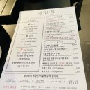 해운대 고기집 추천 광안목 후기