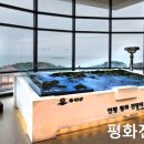 연  평 이미지