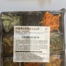 반찬마켓 | [내돈내산]마켓컬리 반찬 추천 - 비움반찬 먹어본 후기(반찬 모음 9종, 미역줄기볶음, 묵은지들기름볶음)