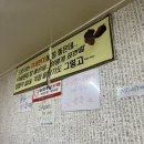 [이천 밥집] 버드나무도토리묵밥집