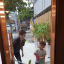 오지랖차수리