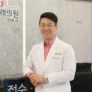 미래의원 이미지