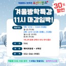 검단오션차일드 이미지