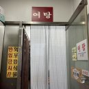 진주향안 이미지