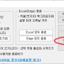 KTOOL(버전:2024-28-18) : 에러업데이트 이미지