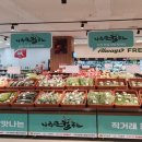 롯데수퍼 문흥점 이미지