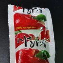 나린이네 사과 이미지