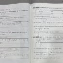 박씨전 - 수성구 | 분당유치초등논술학원! 초등 3학년 ('박씨전' 수업 후기)