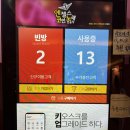 별빛 코인 노래연습장 이미지