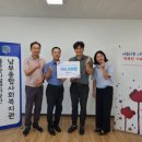 남부종합사회복지관 이미지