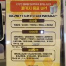벌툰신대지구점 | 순천 만화카페 / 순천 놀거리 / 순천신대지구 데이트 / 순천 신대지구만화카페 / 순천벌툰 만화카페 방문~!