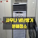 무등M사우나 이미지