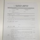 꿈드림공인중개사사무소 이미지