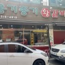 부평문화로130번길 이미지