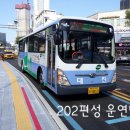 대진여객(주) 이미지