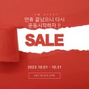 핫플짐 천안역점 이미지